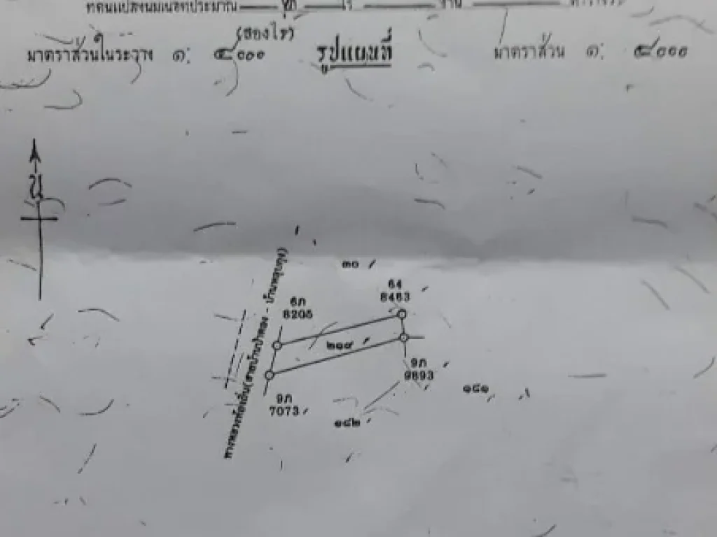 โคราช-บัวใหญ่ขายที่ดิน พร้อมรีสอร์ท 7 หลัง บนพื้นที่ 10 ไร่