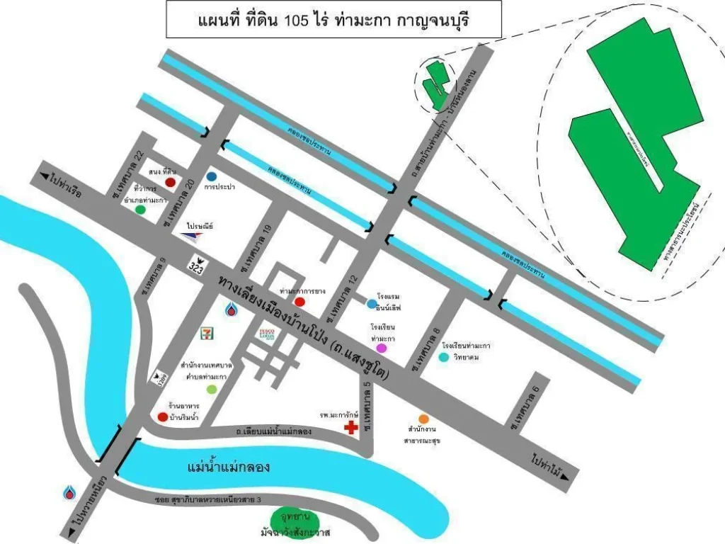 ที่ดิน 106 ไร่ กาญจนบุรี