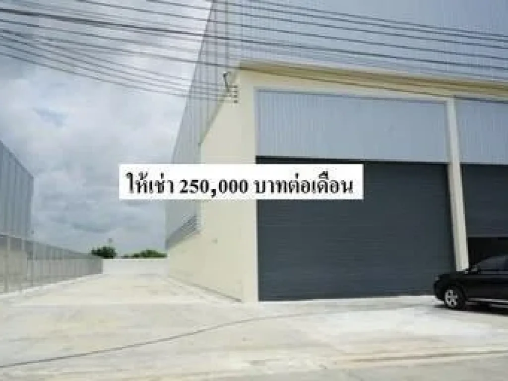 BR 239 ให้เช่าโรงงาน โกดังพร้อมออฟฟิศ พื้นที่โดยรวม 2071 ตรม ถนนเทพารักษ์ กม19 ใกล้ตลาดบางปลา