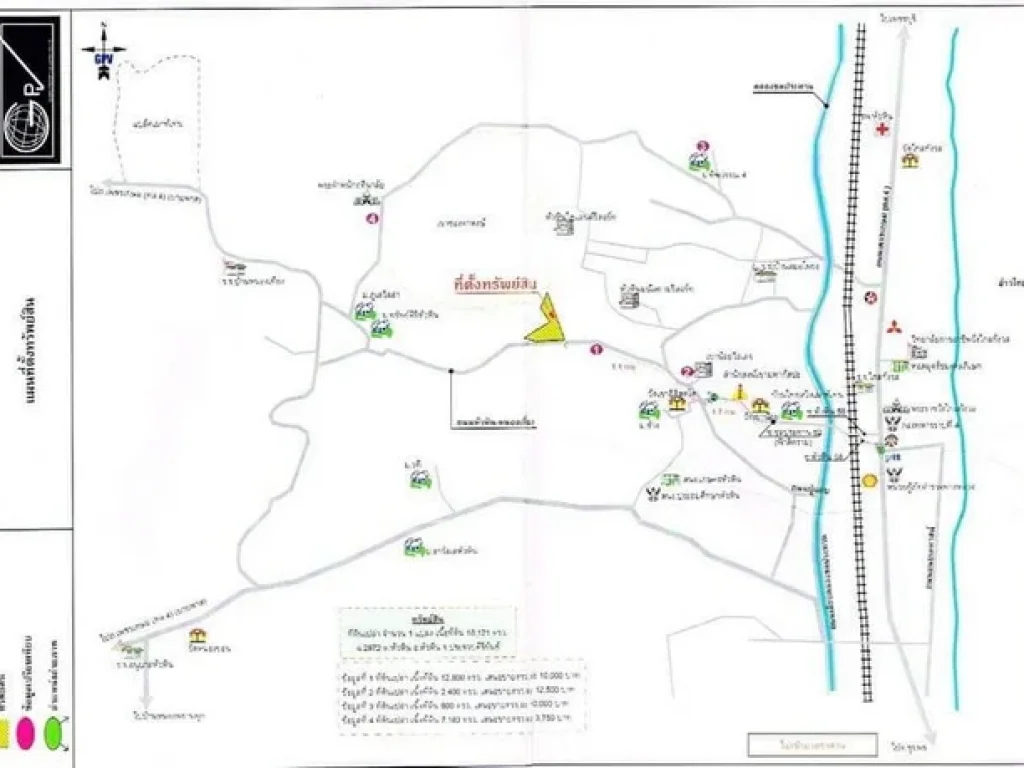 ขายที่ดิน 25 ไร่ 1 งาน 21 ตรว ตหัวหินเหมาะทำโครงการจัดสรร