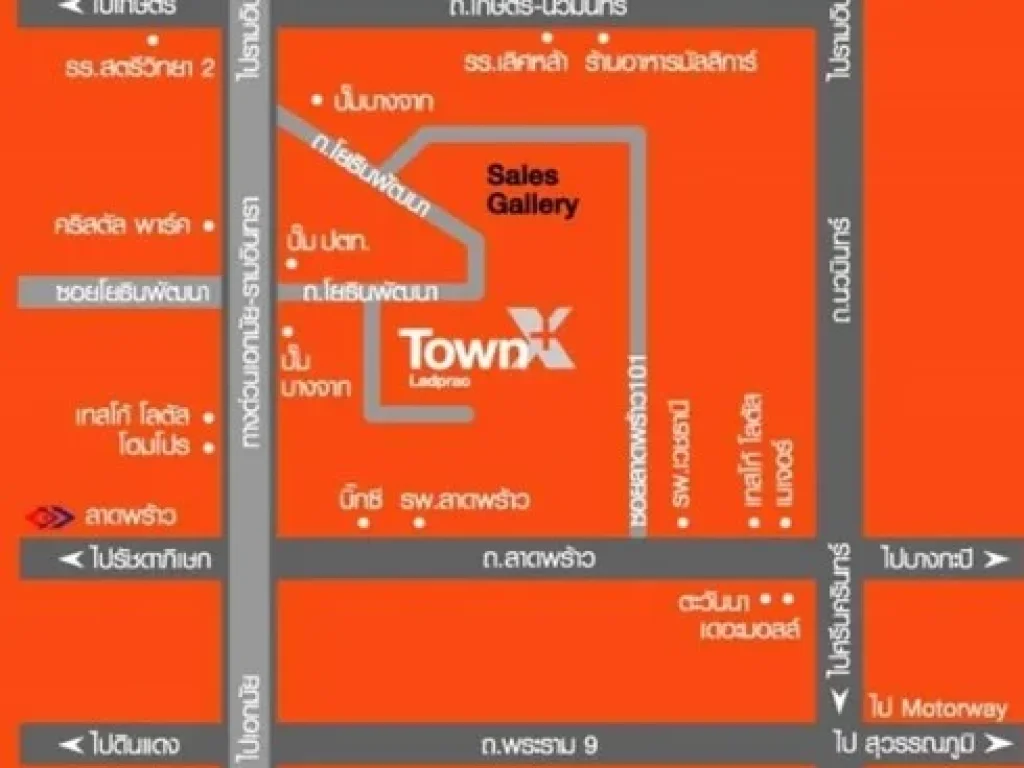 ขายด่วน 57 M ทาวน์โฮม 3 ชั้น โครงการ Town Plus X ลาดพร้าว