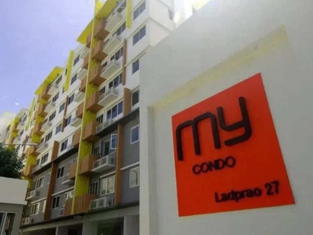 ขายถูก MY CONDO ลาดพร้าว 27 ใกล้ MRT ลาดพร้าวและยูเนี่ยนมอลล์ ห้อง studio 245 sqm