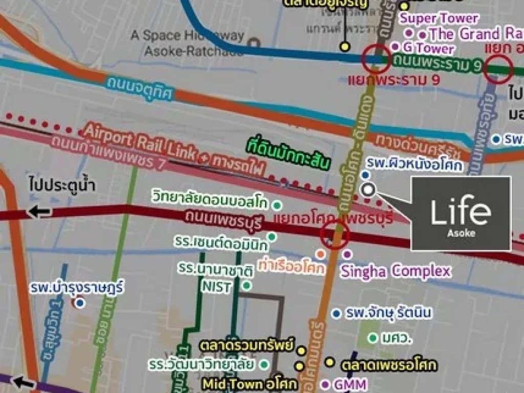 ให้เช่าคอนโด2ห้องนอน ไลฟ์ อโศก Life Asoke ติด MRT เพชรบุรี Airport Link มักกะสัน