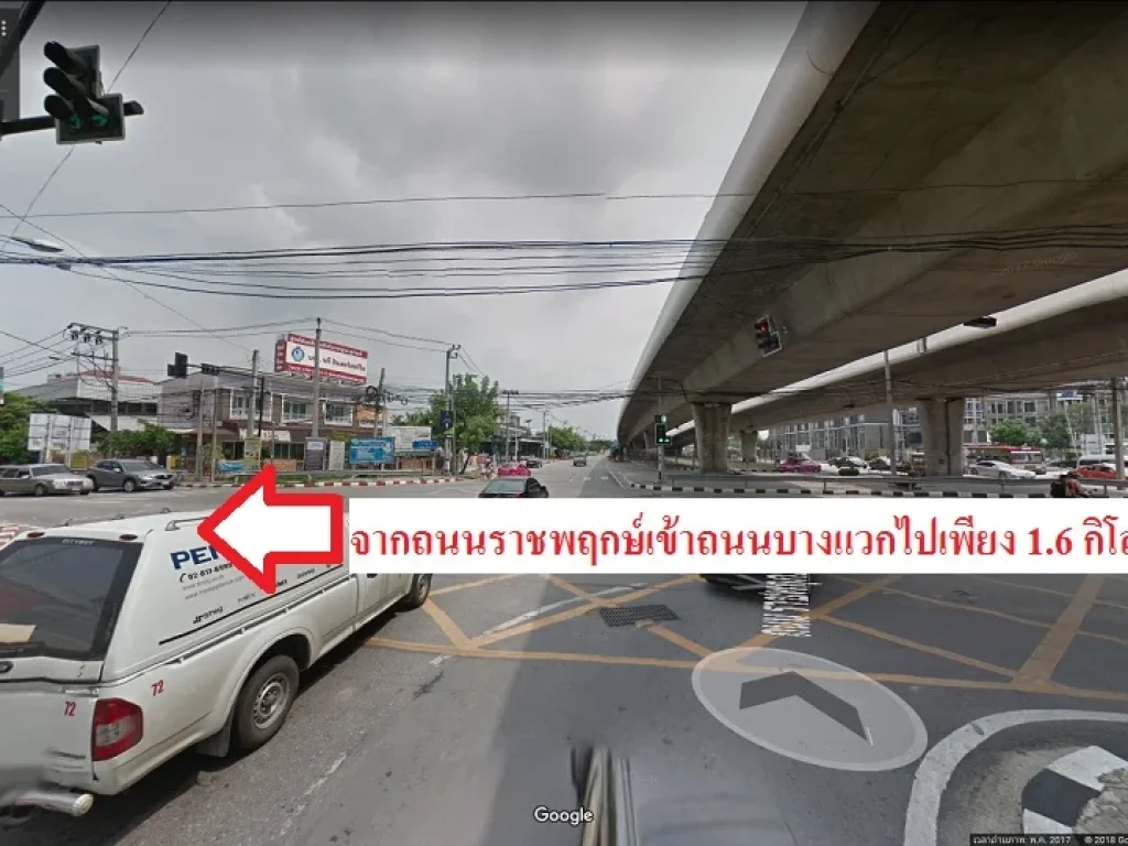 ขายที่ดิน1ไร่3งาน96ตรว ใกล้ถนนบางแวก เขตตลิ่งชัน กรุงเทพฯ ที่ดินติดถนน2ด้าน ถมแล้วและล้อมรั้วคอนกรีตเรียบร้อยทั้ง4ด้าน