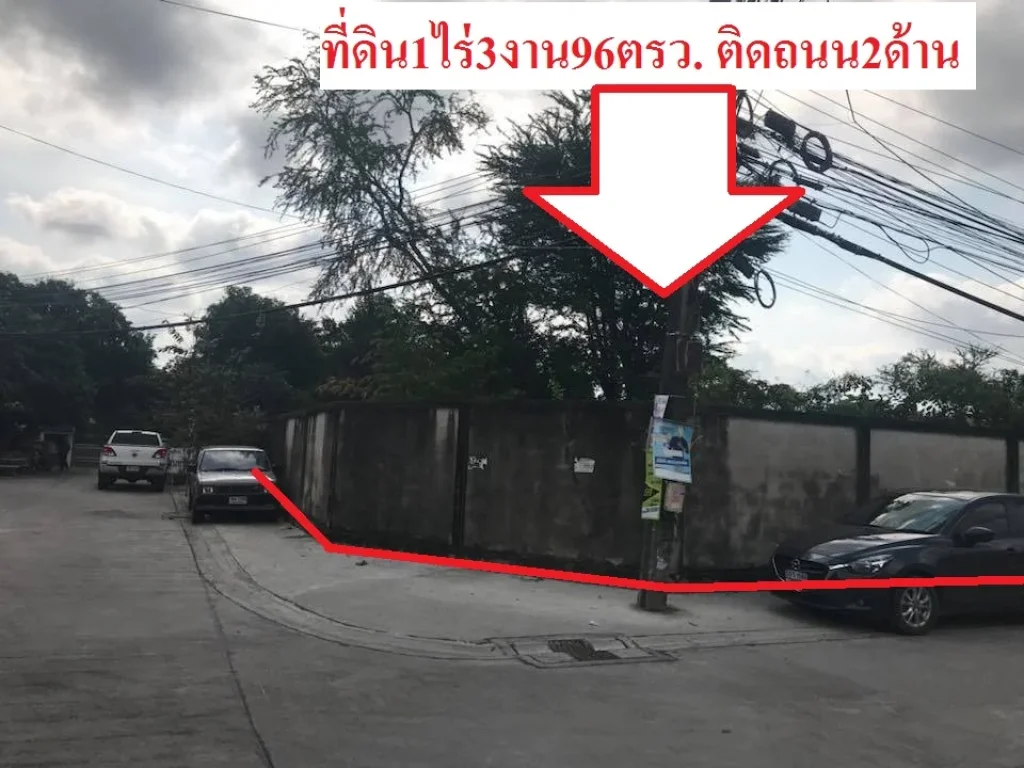 ขายที่ดิน1ไร่3งาน96ตรว ใกล้ถนนบางแวก เขตตลิ่งชัน กรุงเทพฯ ที่ดินติดถนน2ด้าน ถมแล้วและล้อมรั้วคอนกรีตเรียบร้อยทั้ง4ด้าน