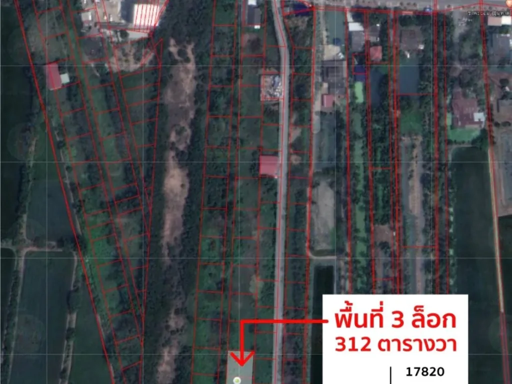 ขายที่ดินเปล่า 3 แปลง 3 ล็อก พื้นที่รวม 312 ตารางวา อพุทธมณฑล จนครปฐม OT026