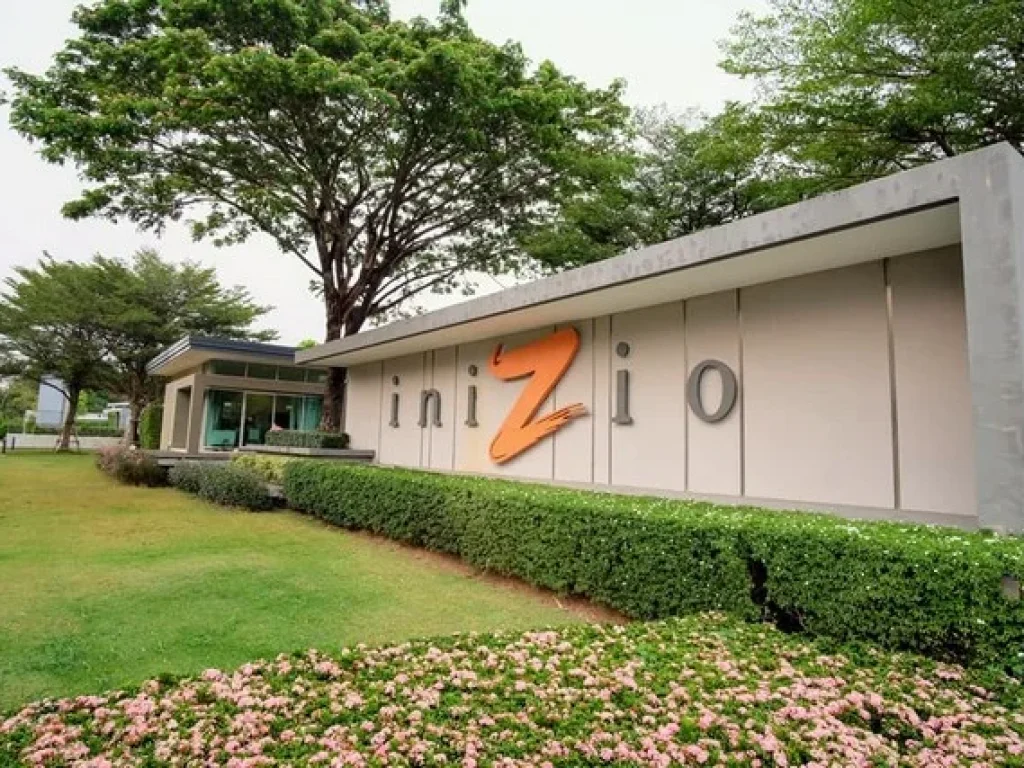 ขายบ้านเดี่ยว 2 ชั้น โครงการ Inizio รังสิต-คลอง 3 โครงการคุณภาพจาก Land ampamp Houses