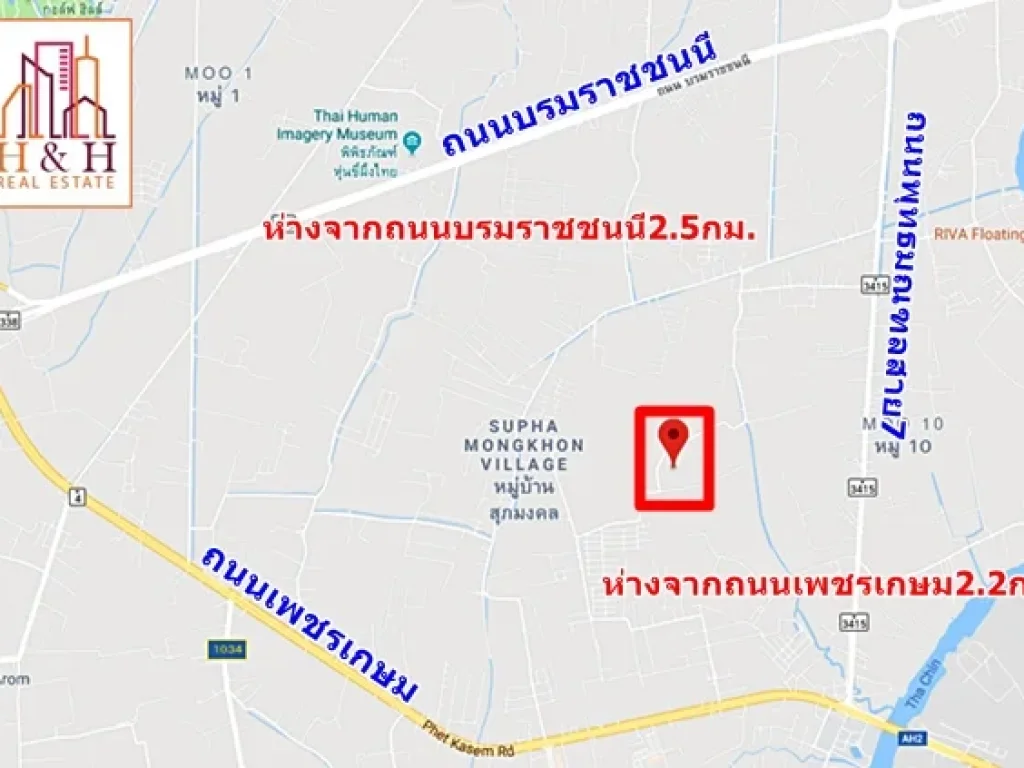 ที่ดินสามพราน 22ไร่ ใกล้เทสโก้โลตัสสามพราน