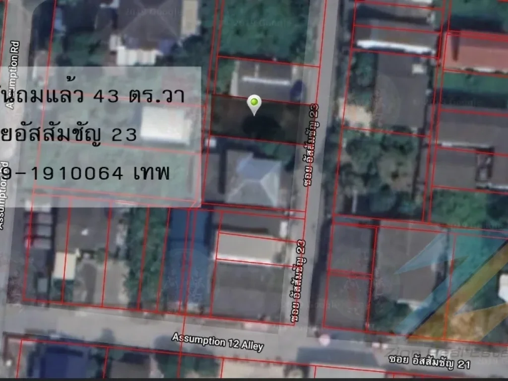 ขายที่ดินถมแล้ว เนื้อที่ 43 ตรว ซอัสสัมชัญ 23 ใกล้แหล่งชุมชน