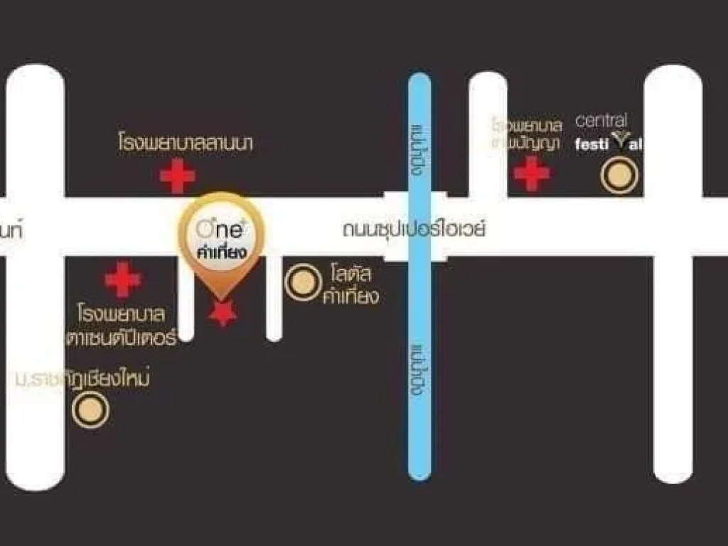 ขายคอนโดวันพลัสคำเที่ยง 16 ล้าน พร้อมเข้าอยู่ ด่วน