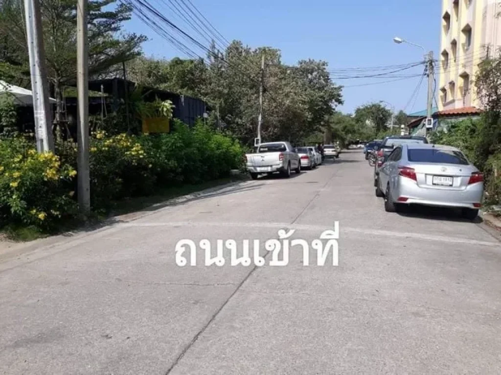 ขายที่ดินด่วน เนื้อที่ 191 ตรว ซอยเคหะร่มเก้า 74 แยก 3 สะพานสูง