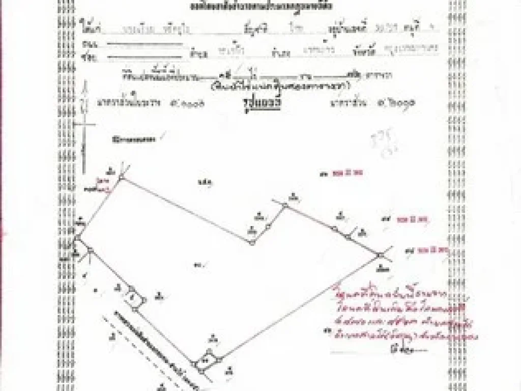 ขายที่ดินติดถนนเส้นหลัก อำเภอสามโก้ จังหวัดอ่างทอง เนื้อที่ 15 ไร่ 82 ตรว ราคาขายไร่ละ 666000 บาท