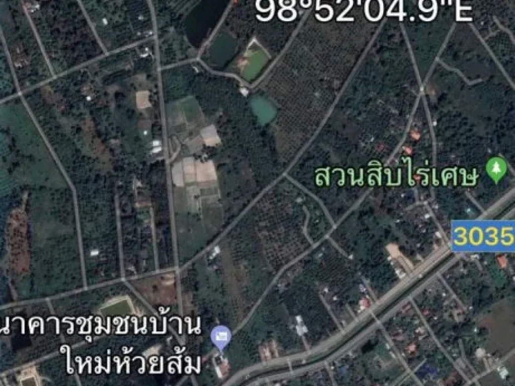 ขายที่ดิน เนื้อที่ 8ไร่ โฉนด 4ใบๆละ 2ไร่ สันกลางสันป่าตองเชียงใหม่