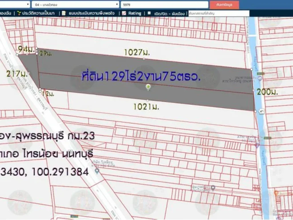 ขายที่ดิน129ไร่2งาน75ตรว ติดถนน340สุพรรณบุรี-บางบัวทอง กม23 หน้ากว้าง217มไร่ละ2ล้าน 0818174659 ตไทรใหญ่ อไทรน้อย จนนทบุรี