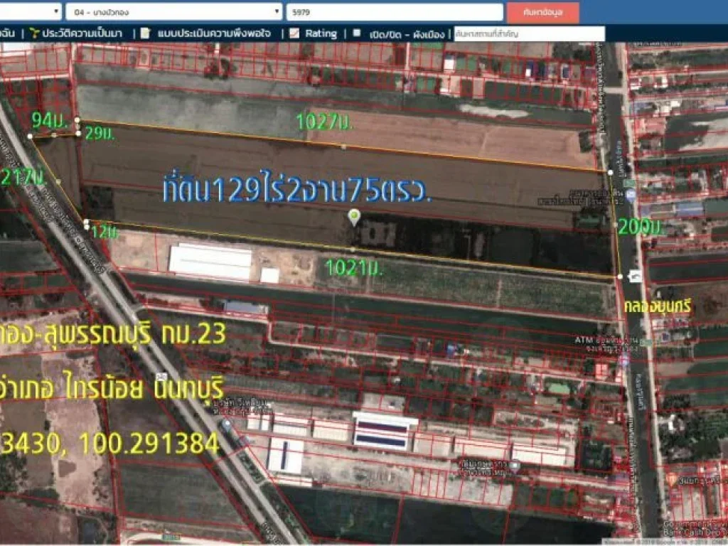 ขายที่ดิน129ไร่2งาน75ตรว ติดถนน340สุพรรณบุรี-บางบัวทอง กม23 หน้ากว้าง217มไร่ละ2ล้าน 0818174659 ตไทรใหญ่ อไทรน้อย จนนทบุรี