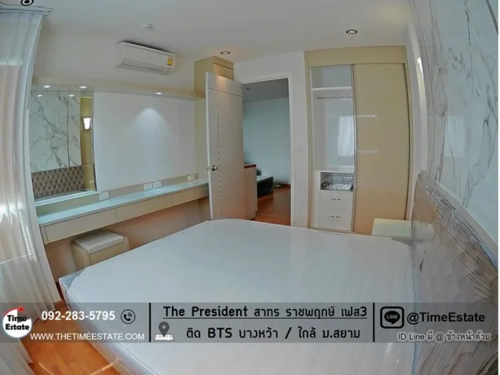 ห้องสวย ให้เช่าถูก ติดBTSบางหว้า The President สาทร ราชพฤกษ์ เฟส3 บิวท์อินเต็ม ไม่ร้อน