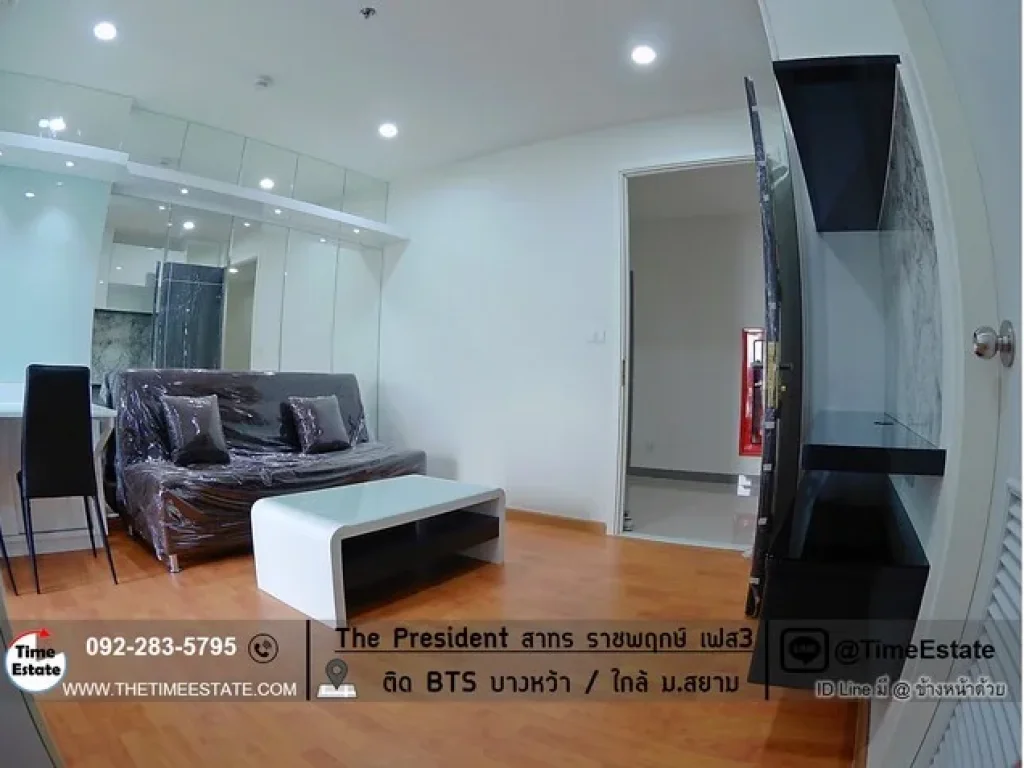 ห้องสวย ให้เช่าถูก ติดBTSบางหว้า The President สาทร ราชพฤกษ์ เฟส3 บิวท์อินเต็ม ไม่ร้อน