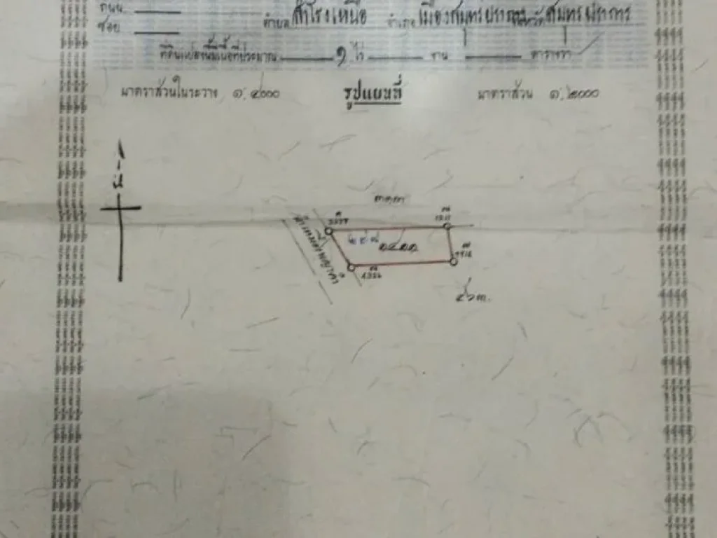 ขายที่ดินดอนจืนซอย 10 ติดถนนซอย