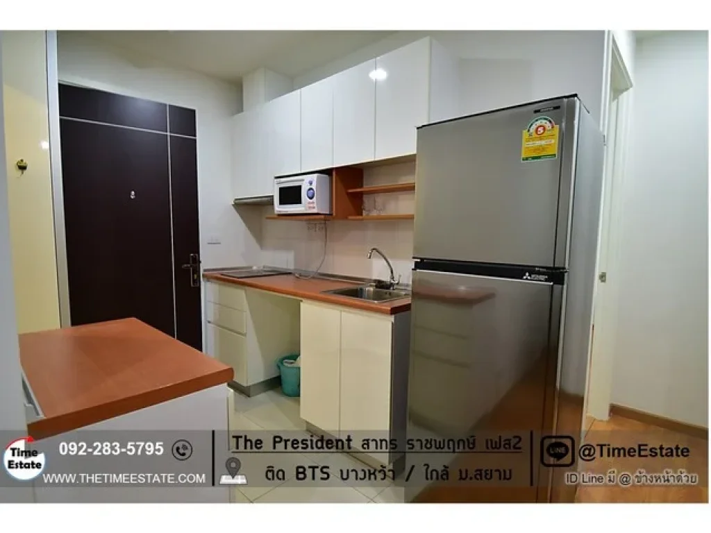 ให้เช่าถูก ติดBTSบางหว้า 2BED The President เฟส2 เครื่องใช้ไฟฟ้าครบ มีเซเว่นในโครงการ