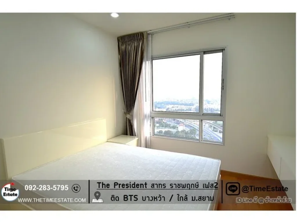 ให้เช่าถูก ติดBTSบางหว้า 2BED The President เฟส2 เครื่องใช้ไฟฟ้าครบ มีเซเว่นในโครงการ