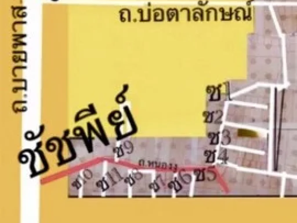 ขายที่ดินชะอำจังหวัดเพชรบุรีในโครงการพูลวิลล่าชะอำ 200 ตรว