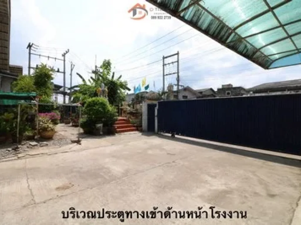 ขายโรงงาน อาคาร พุทธสาคร พุทธมณฑลสาย 4 เพชรเกษม 91 อ้อมน้อย กระทุ่มแบน สมุทรสาคร พร้อม ใบ รง4