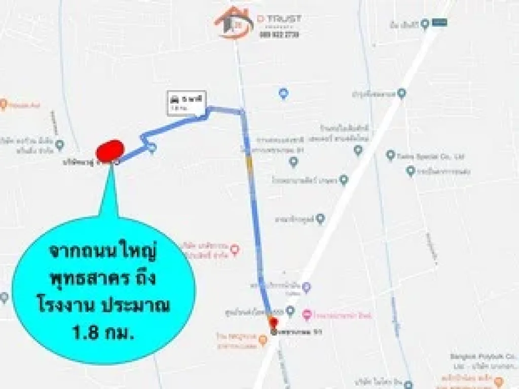 ขายโรงงาน อาคาร พุทธสาคร พุทธมณฑลสาย 4 เพชรเกษม 91 อ้อมน้อย กระทุ่มแบน สมุทรสาคร พร้อม ใบ รง4