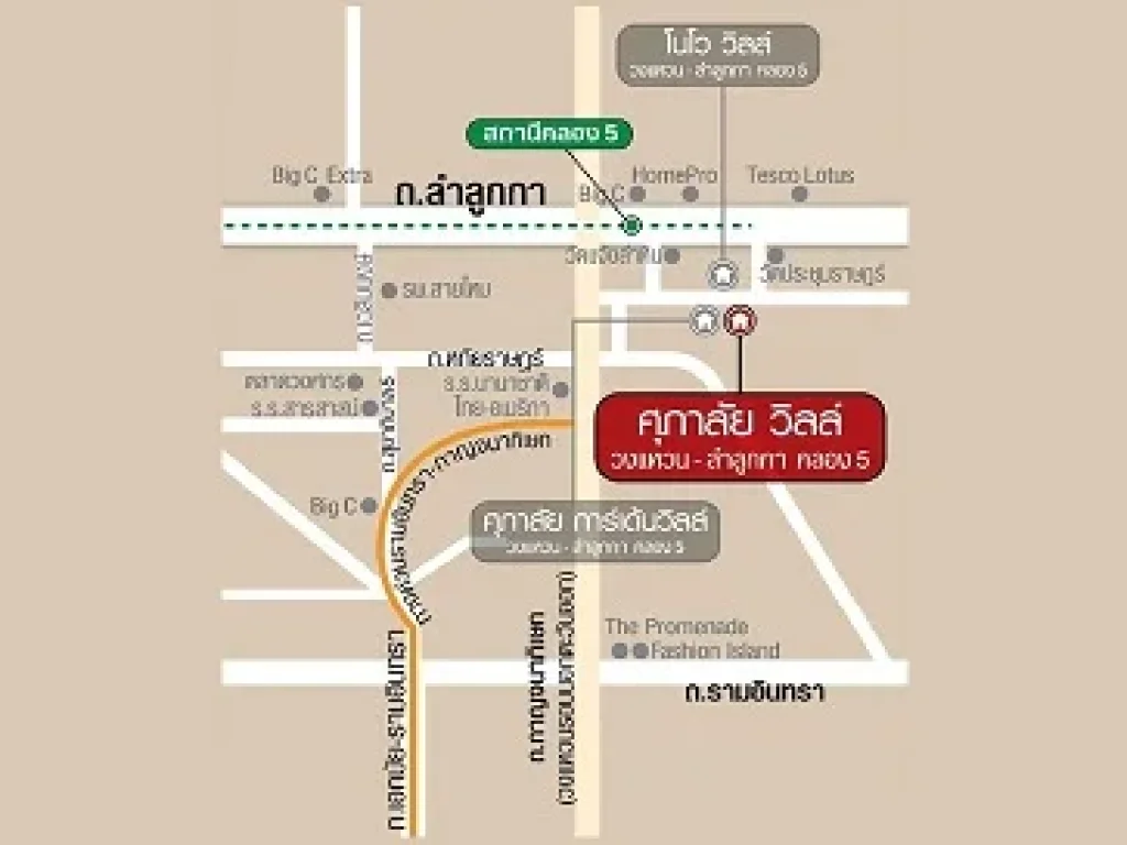 ขายบ้านเดี่ยว 2 ชั้น 508 ตรว มศุภาลัย วิลล์ บึงคำพร้อย ลำลูกกา คลอง 5