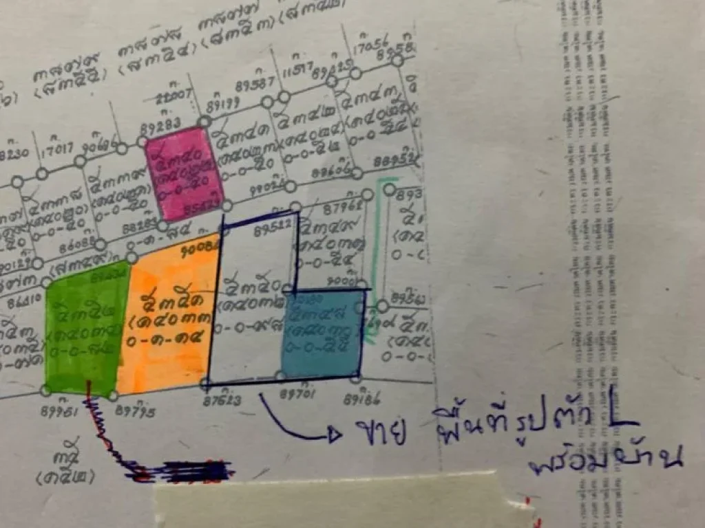 ขายที่ดิน 153 ตรว ติดห้างเซ็นทรัลบางนา ซติดถนนบางนาตราด