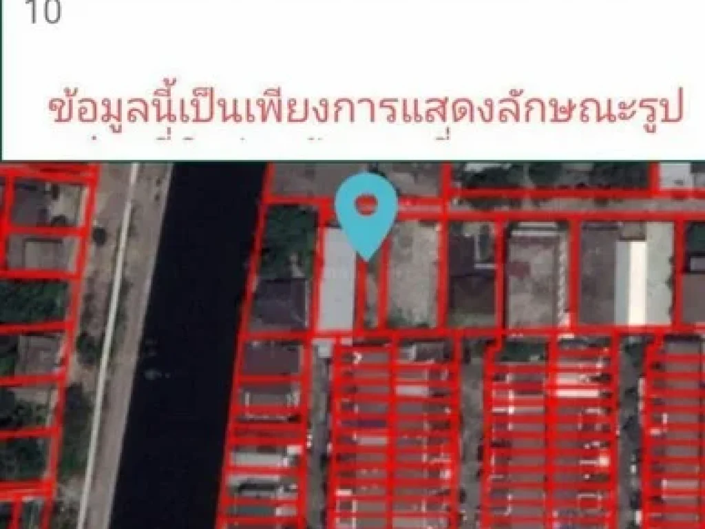 ขายที่ดินซอยลาดพร้าววังหิน85 200 ตรว เหมาะสร้างอพาร์ตเมนต์ ทาวน์เฮ้าส์ การเดินทางสะดวก