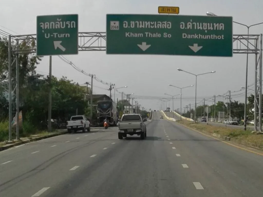 ขายที่ดินใกล้ด่านเก็บเงินขามทะเลสอ