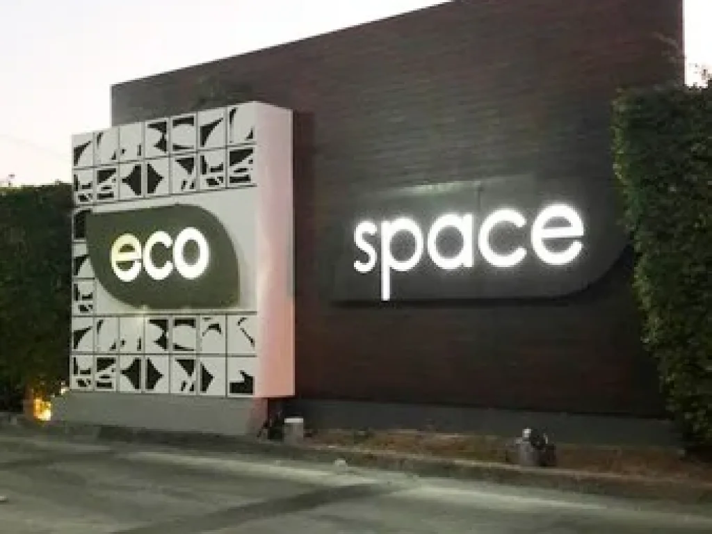 ทาวน์เฮ้าส์ 3 ชั้น โครงการ Eco space อีโคสเปซ เกษตร-นวมินทร์