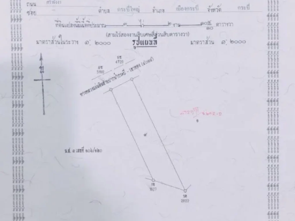 ขายกิจการรีสอร์ท39หลัง ราคาไม่แพง อยู่ในตัวเมืองกระบี่ พร้อมเปิดกิจการ