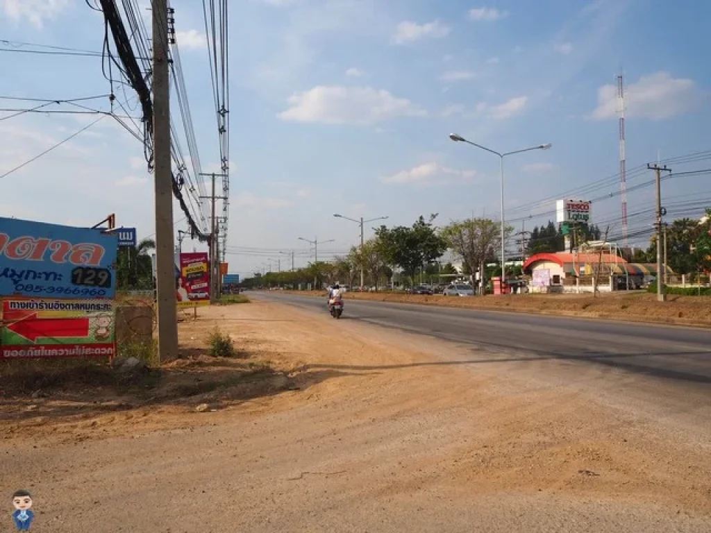 ที่ดินถมแล้วใกล้หมู่บ้านจัดสรรดังและห้างโลตัส จังหวัดสระแก้ว