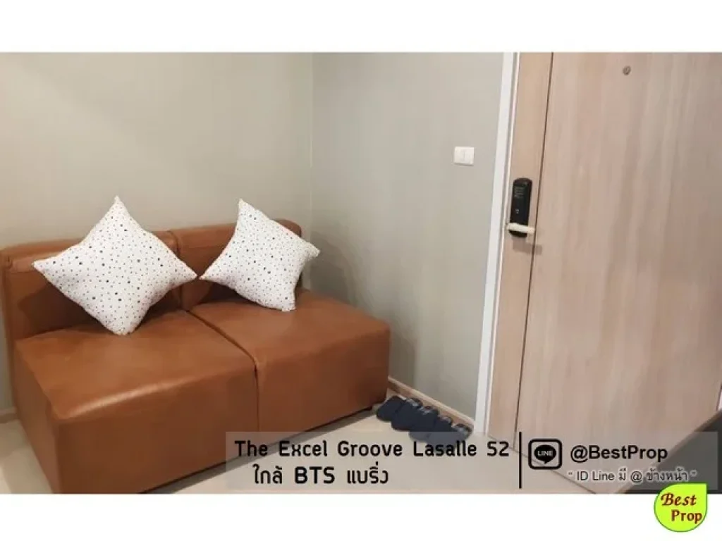 ตึกหน้า ใกล้ BTS แบริ่ง The Excel Groove ลาซาล52 สุขุมวิท 105 ห้องใหม่ ให้เช่า