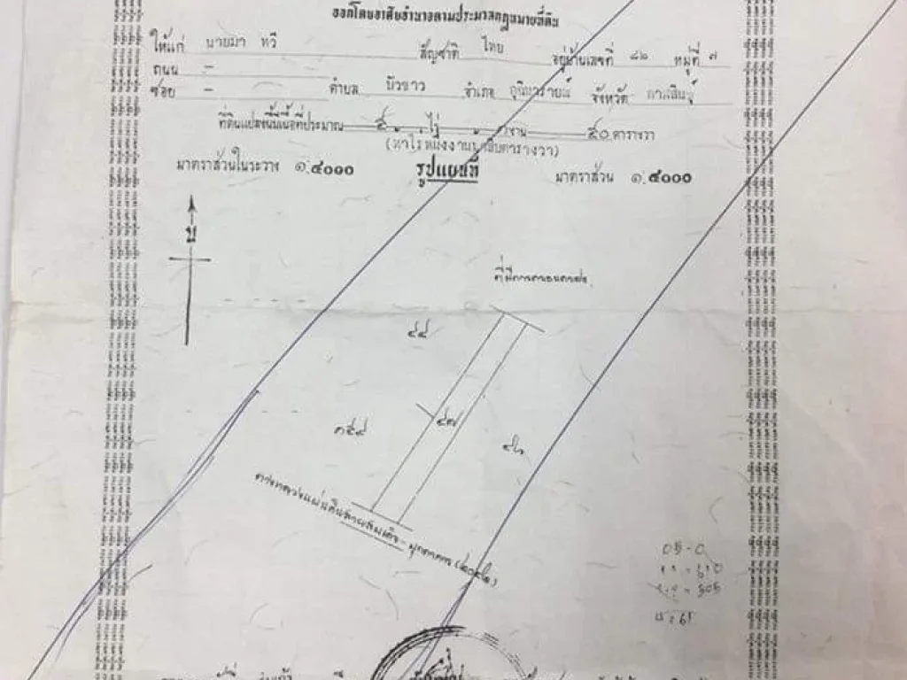 ฿4200000 ที่ดินว่างเปล่า เนื้อที่ตามโฉนด 5 ไร่ 1 งาน 50 ตารางวา ติดถนนใหญ่เส้นกุฉินารายณ์ - มุกดาหาร ที่สวยมีอนาคต ห่างจากสี่แยกไฟแดงกุฉินารายณ์ - ม