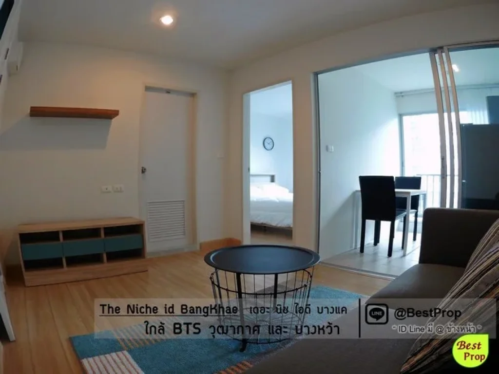 ห้องใหญ่ ให้เช่า The Niche เดอะนิช บางแค วิวสระ ใกล้ BTS บางหว้า วุฒากาศ The mall