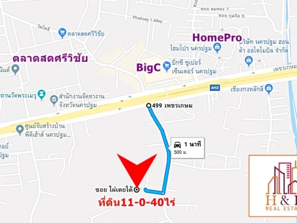 ที่ดินไผ่เตยใต้ 11ไร่ ซอยตรงข้ามBigC ใกล้ถนนเพชรเกษม