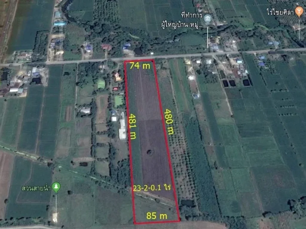 ขายที่ดิน ติดถนน ซอยวัดตอยาง ตช่องสาริกา อพัฒนานิคม จลพบุรี 23-2-01 ไร่