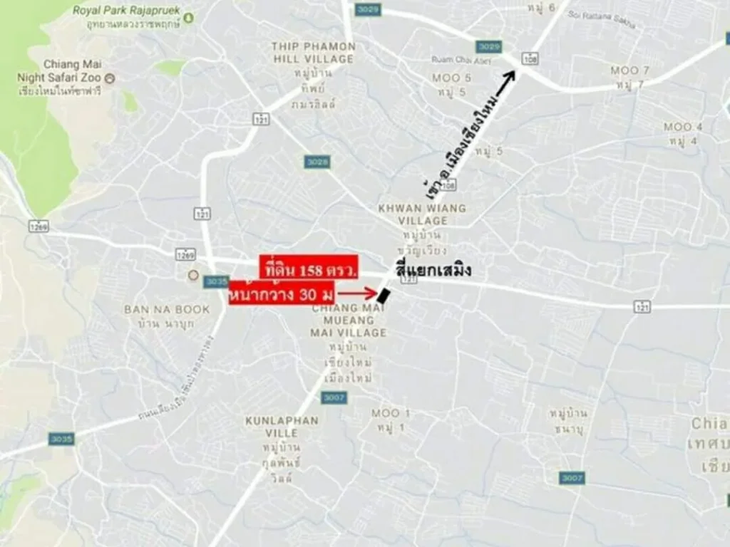 ขายที่ดินติดถนนแยกสะเมิง เหมาะกับค้าขาย ทำเลดี