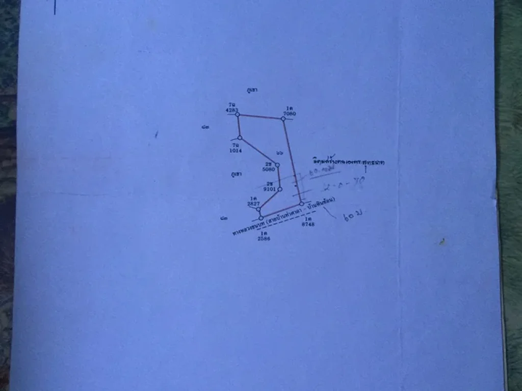 ต้องการขายที่ดิน2แปลง อำเภอแก่งคอย จังหวัดสระบุรี