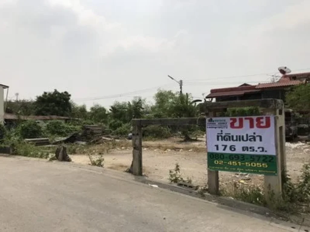 ที่ดินเปล่า 176 ตรว ถ บางบัวทอง-บางพูน ซ สุขี บางพูน ปทุมธานี