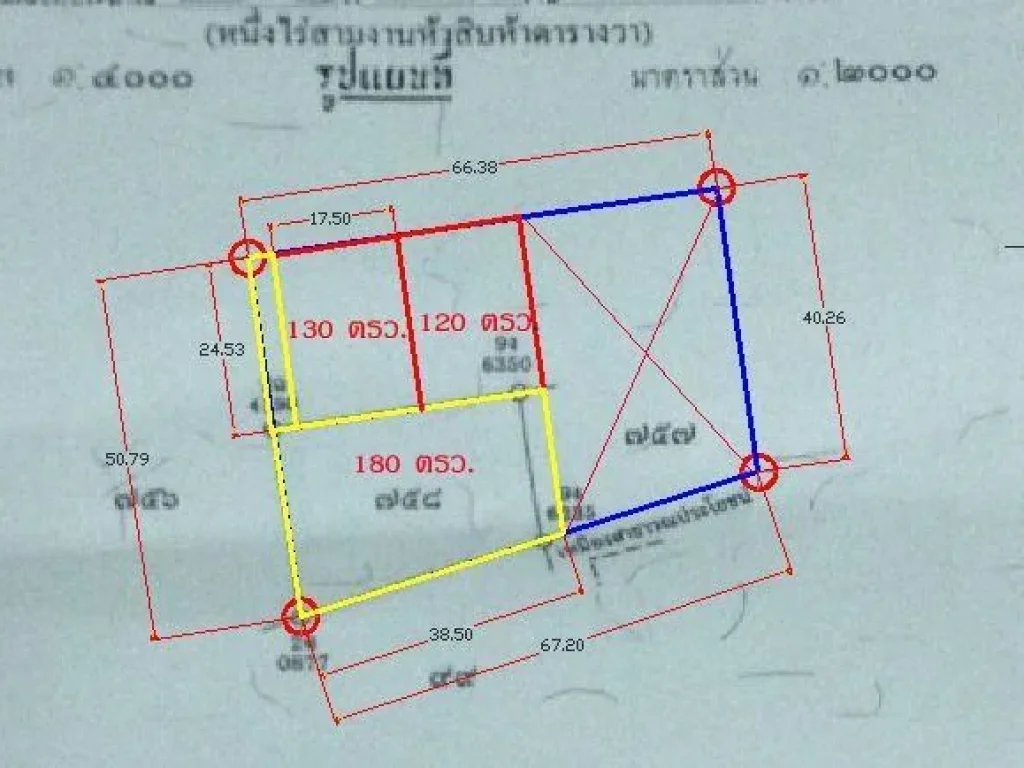 ขายที่ดินพะเยา 3 แปลง ในหมู่บ้านทุ่งหลวง ตบุญเกิด อดอกคำใต้