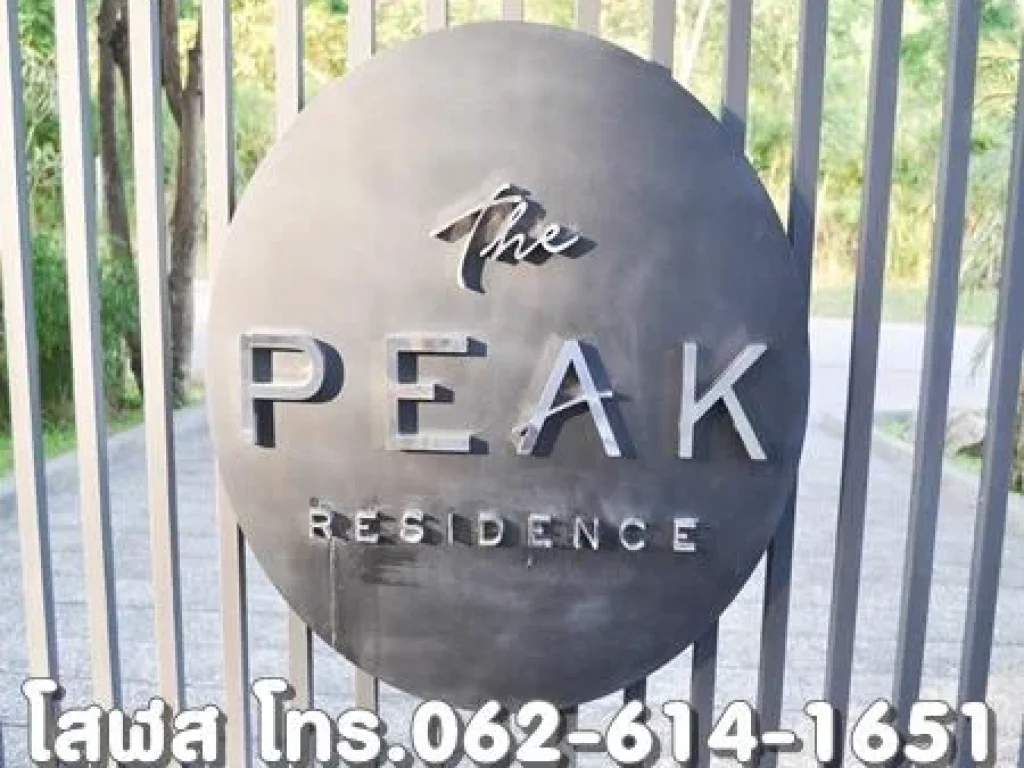 ให้เช่าคอนโดราคาสุดคุ้ม พัก 7 คน 250 ตรม เดอะพีค คอนโดมิเนียม The Peak Condominium วิวดีสุดในหัวหิน แต่งหรู เช่าได้ทั้งรายวัน รายสัปดาห์ รายเดือน