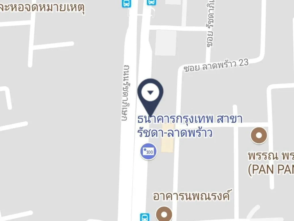 ขายที่ดินทำเลดี 183 ตรว ด้านหน้าติดถนนรัชดาภิเษก ด้านหลังติดลาดพร้าว ซ23