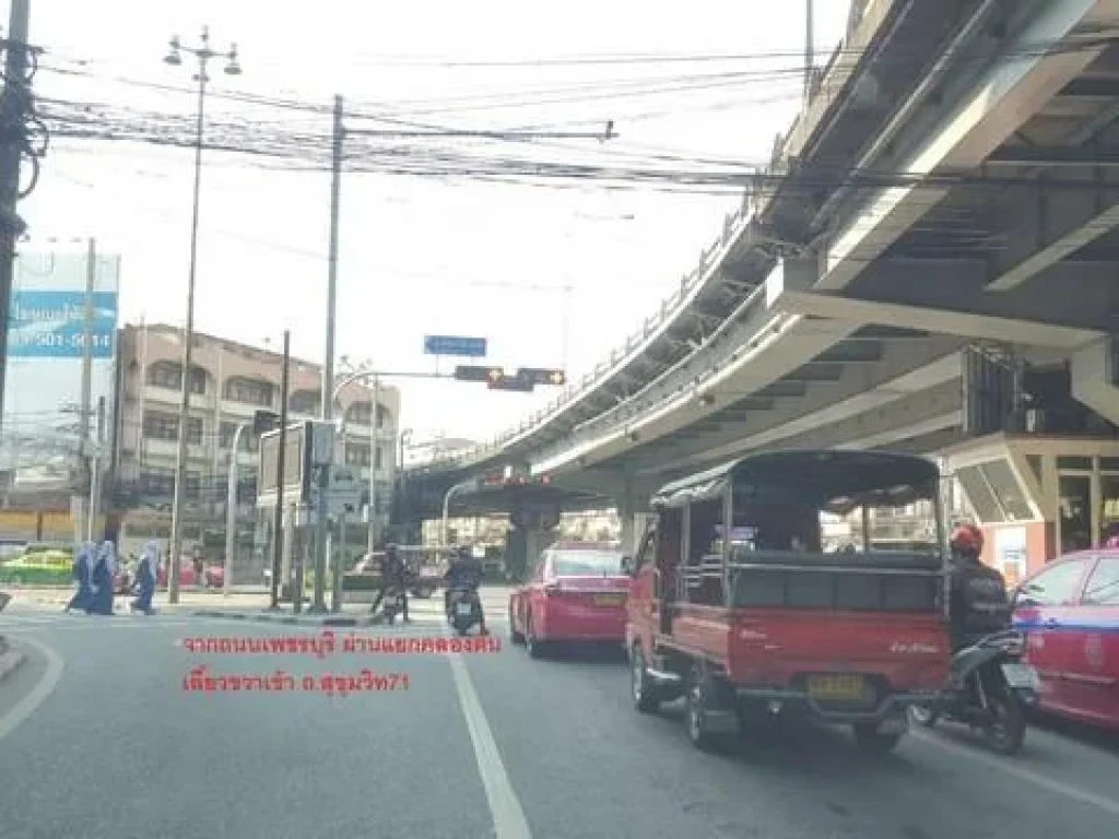 ขาย ที่ดินสวยที่สุด 798 ตรวา ติดถนนสุขุมวิท 71 ปรีดีพนมยงค์37 เหมาะลงทุนสร้างคอนโด ใกล้โรงเรียนนานาชาติ ทำเลดีใกล้ BTS และทางด่วน