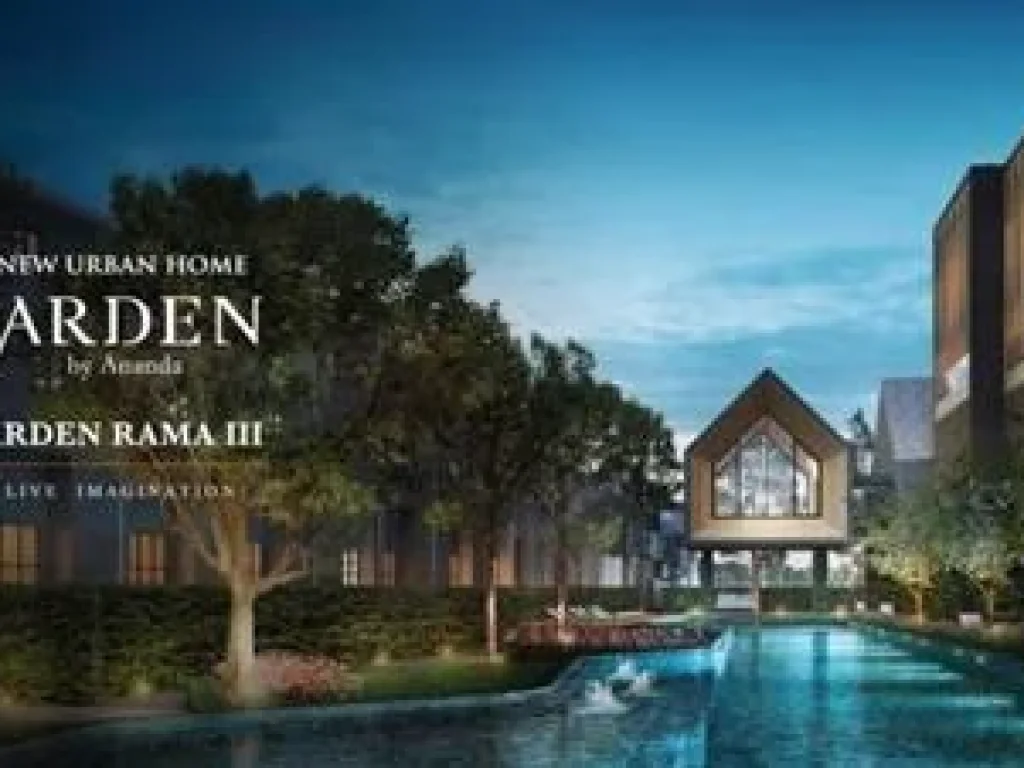 ARDEN พระราม 3 Urban Town Home 3 ชั้น ครึ่ง 28-50 ตารางวา 3 นอน 4 น้ำ เพียง 5 นาทีถึงสีลม 5 km ถึงถนนสาธร เริ่มต้นเพียง