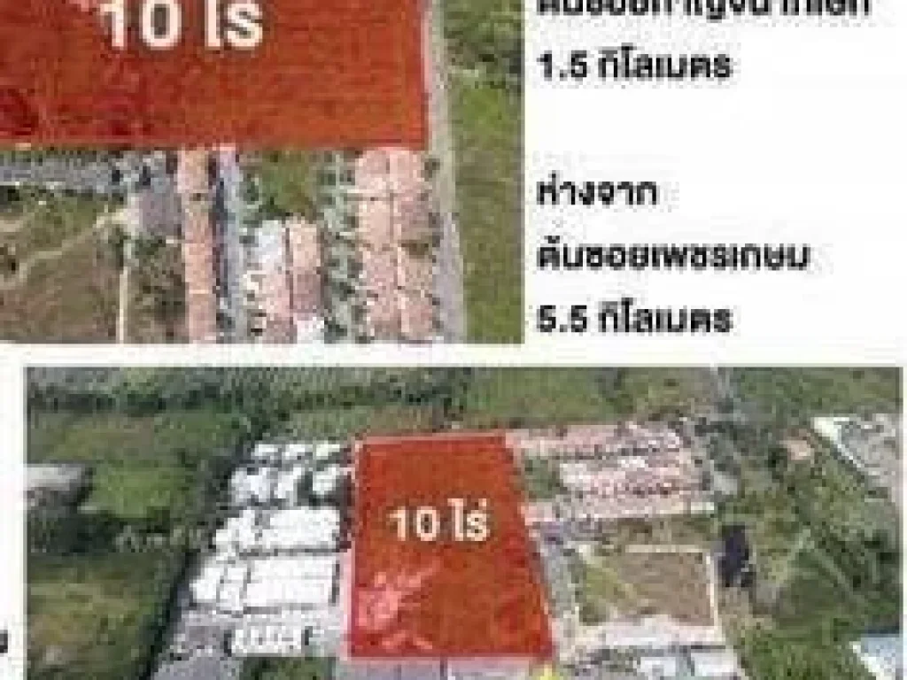 2159 ขายี่ดิน กาญจนาภิเษก ซอย 3