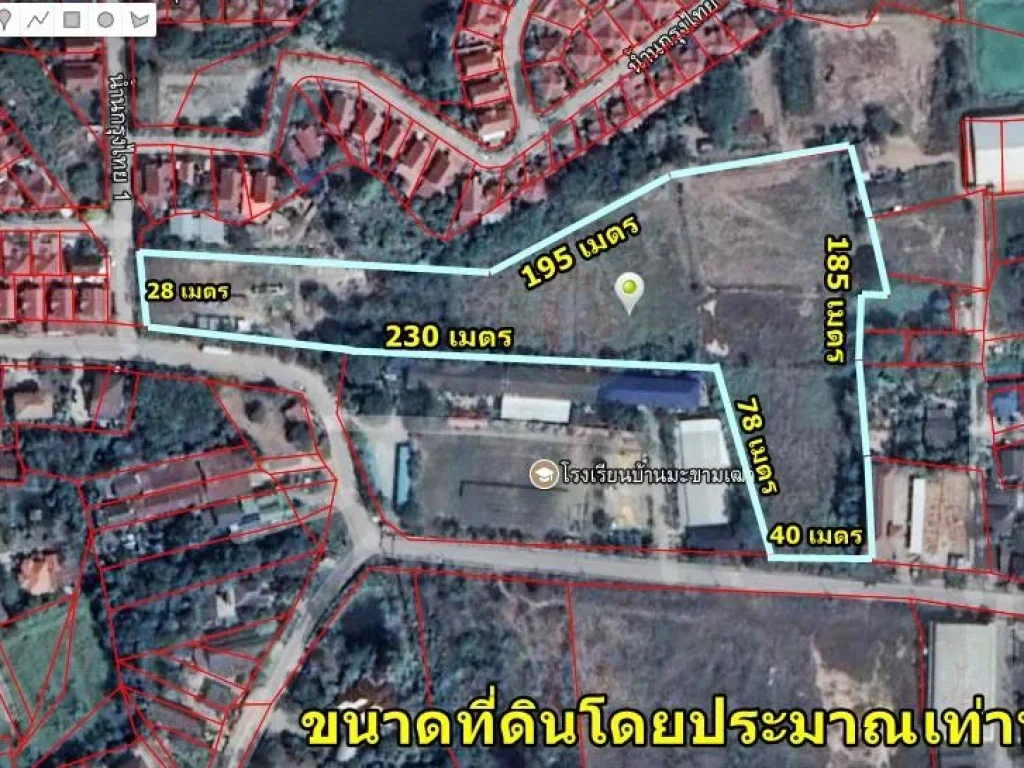 ขายที่ดินโซนเมืองโคราช 13-1-04 ไร่ ละ 22 ล้าน