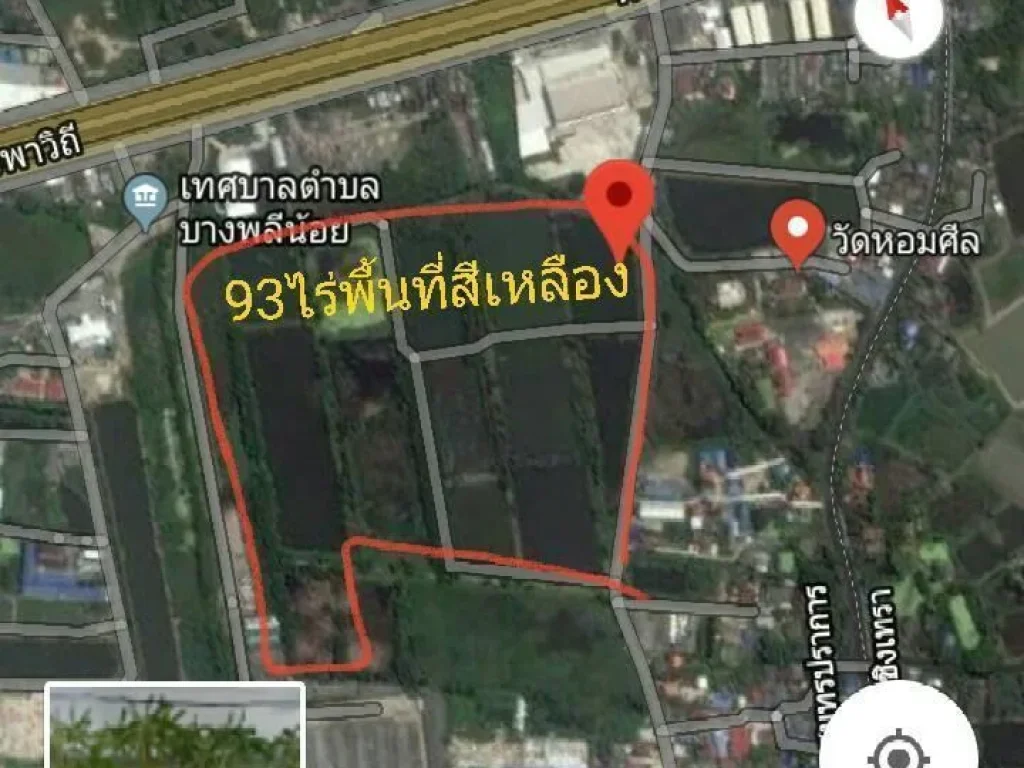 ขายที่ดิน93ไร่บางนากม45เข้าซอยวัดหอมสินตรงข้ามนิคมเวลโกล